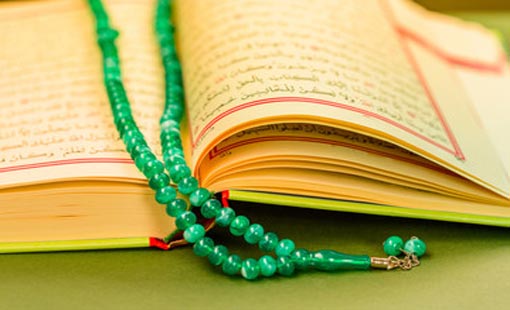 القرآن الكريم.. كلام الله تعالى